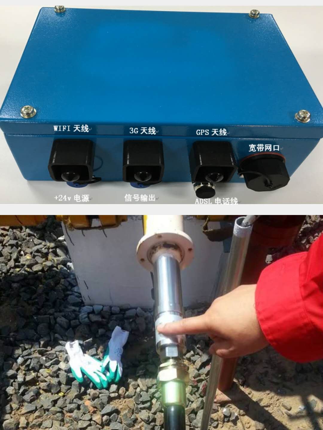 管網(wǎng)監(jiān)控（次聲波）系統(tǒng)