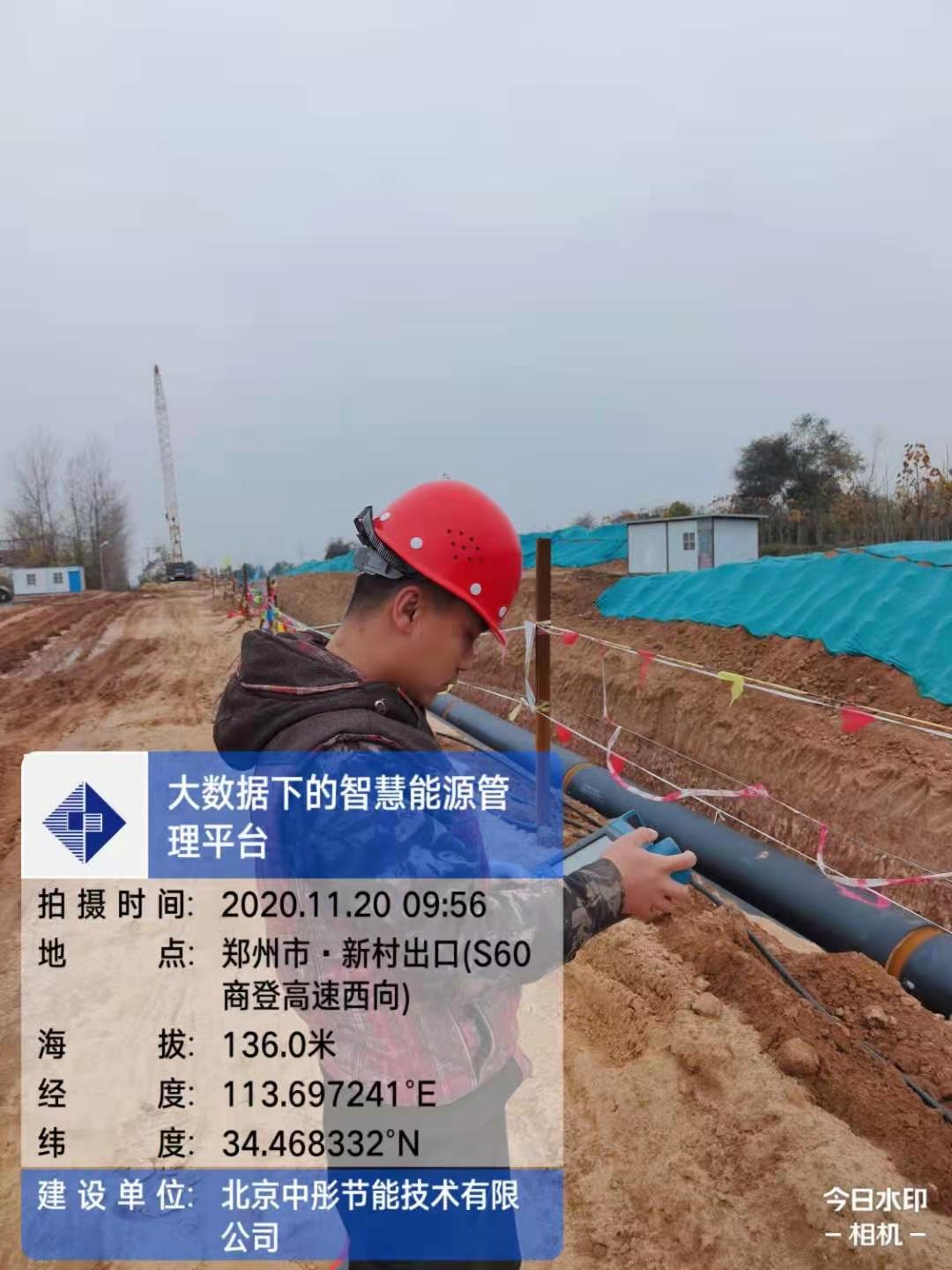 裕中電廠引熱入航空港供熱長輸DN1400管徑60公里管網(wǎng)項目，智慧城市地下智能監(jiān)測系統(tǒng)