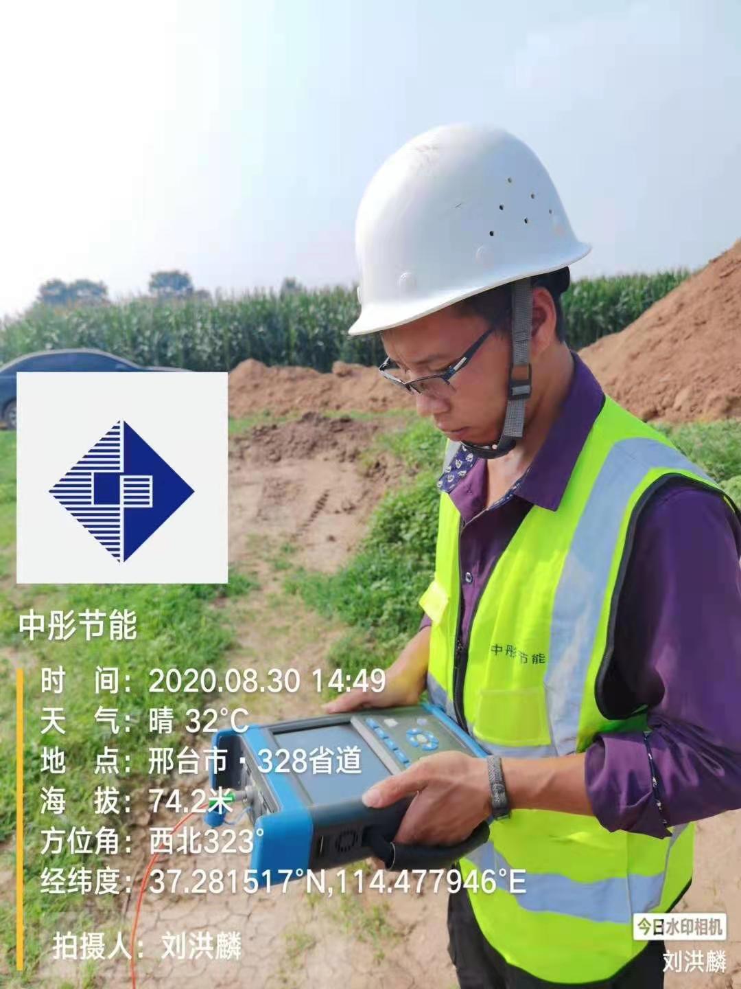 邢臺(tái)內(nèi)丘熱力管網(wǎng)泄漏監(jiān)測(cè)系統(tǒng)