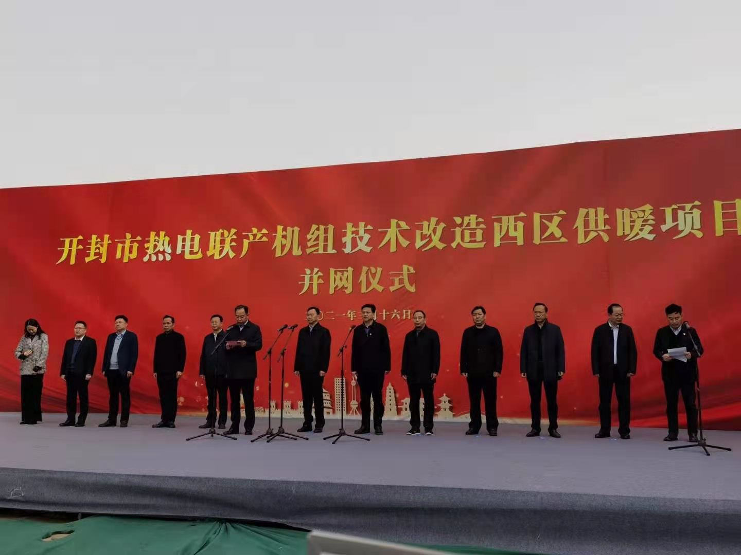 開(kāi)封財(cái)金熱力56公里DN1400管道泄漏監(jiān)測(cè)系統(tǒng)物聯(lián)網(wǎng)平臺(tái)上線(xiàn)