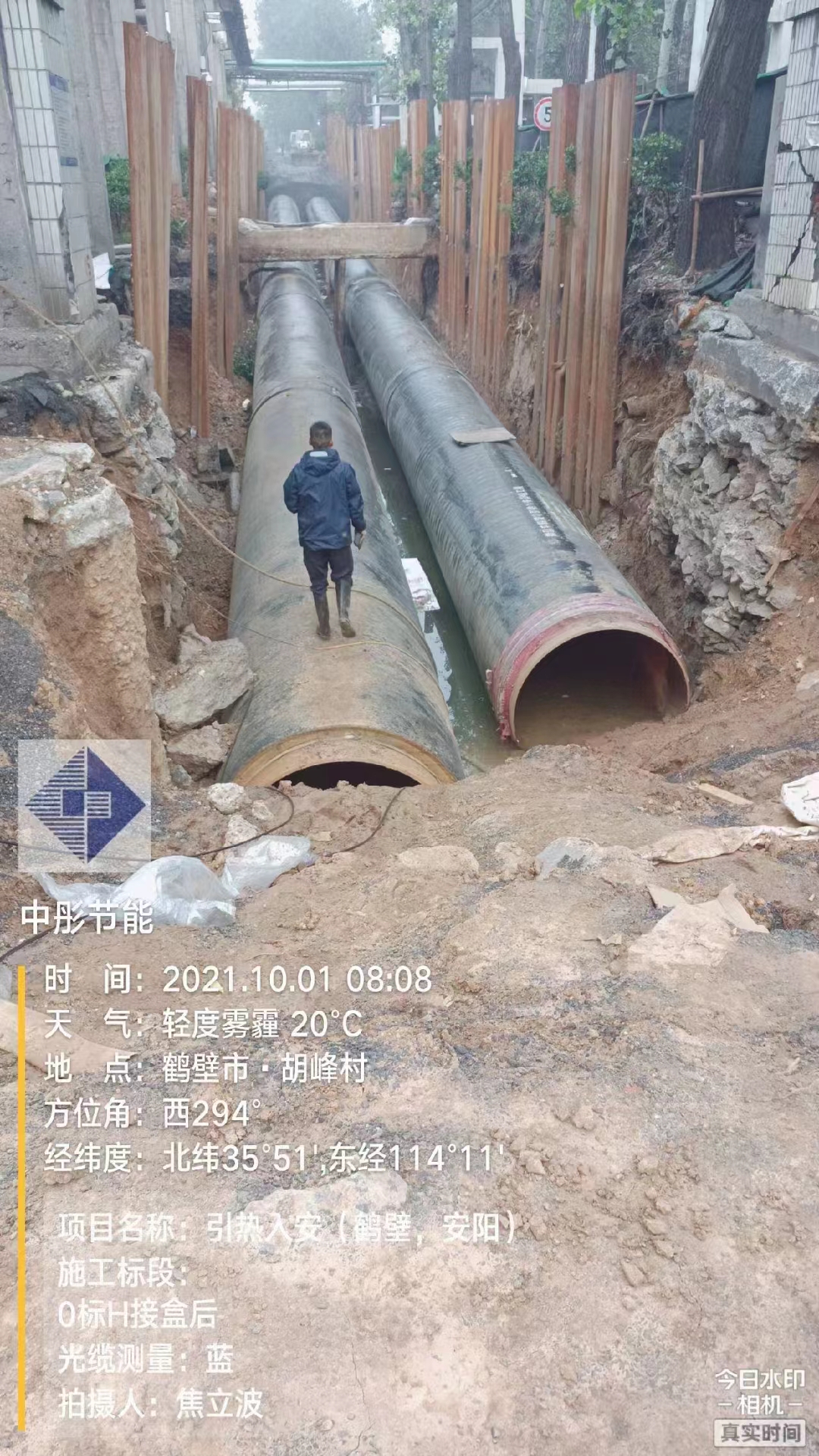 40公里DN1600管網(wǎng)，豐鶴發(fā)電“引熱入安”長(zhǎng)輸供熱管網(wǎng)工程（鶴壁段）供熱管材項(xiàng)目管道泄漏監(jiān)測(cè)系統(tǒng)